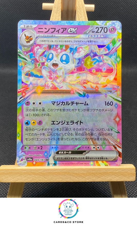 Sylveon ex RR #069/187