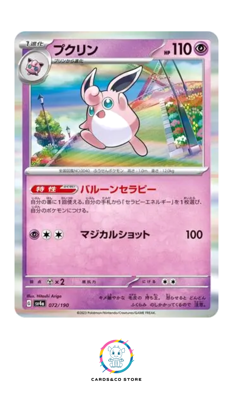 2023 - sv4a - 072/190 - Wigglytuff - JPN