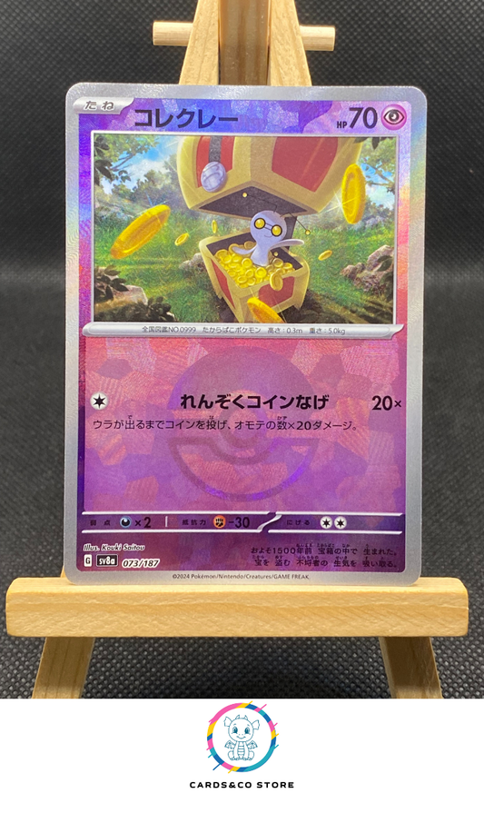 Gimmighoul Reverse Poke Ball #073/187