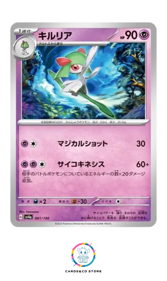 2023 - sv4a - 081/190 - Kirlia - JPN