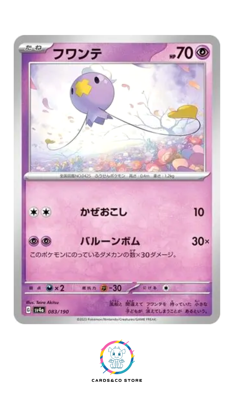 2023 - sv4a - 083/190 - Drifloon - JPN