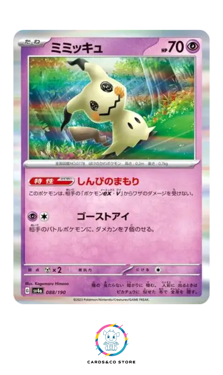 2023 - sv4a - 088/190 - Mimikyu - JPN