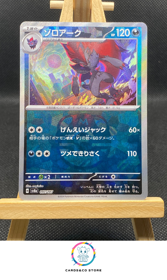 Zoroark Reverse Master Ball #097/187