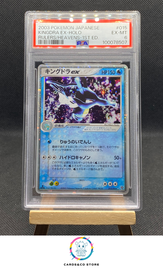 Rulers Of The Heavens 1st Ed. - Kingdra ex Holo 015/054 - JPN - PSA 6