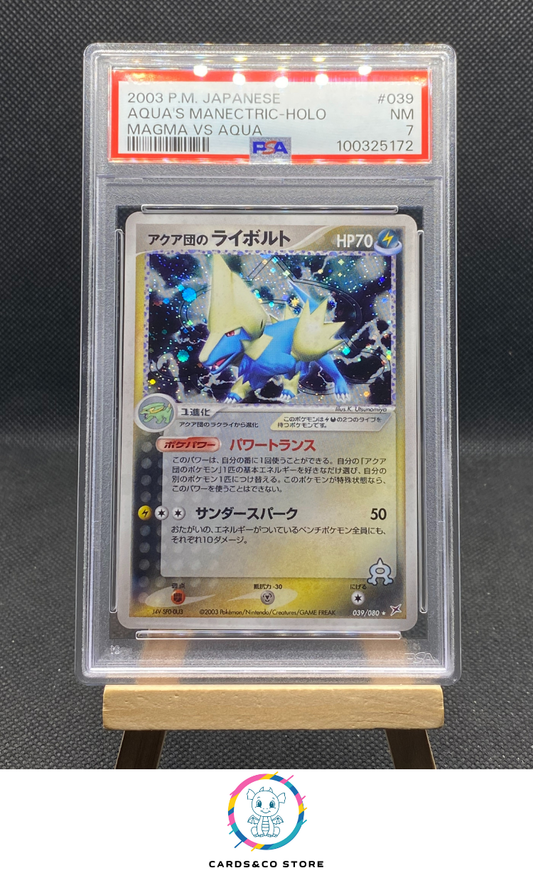 2003 - Magma VS Aqua - Aqua’s Manectric Holo 039/080 - JPN - PSA 7