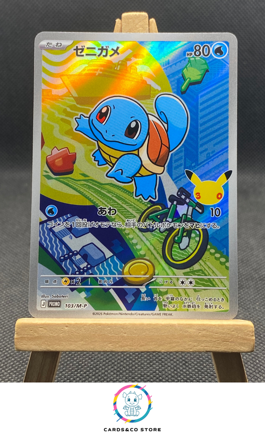 M-P Promo 30th Celebration - 103/M-P - Squirtle - JPN