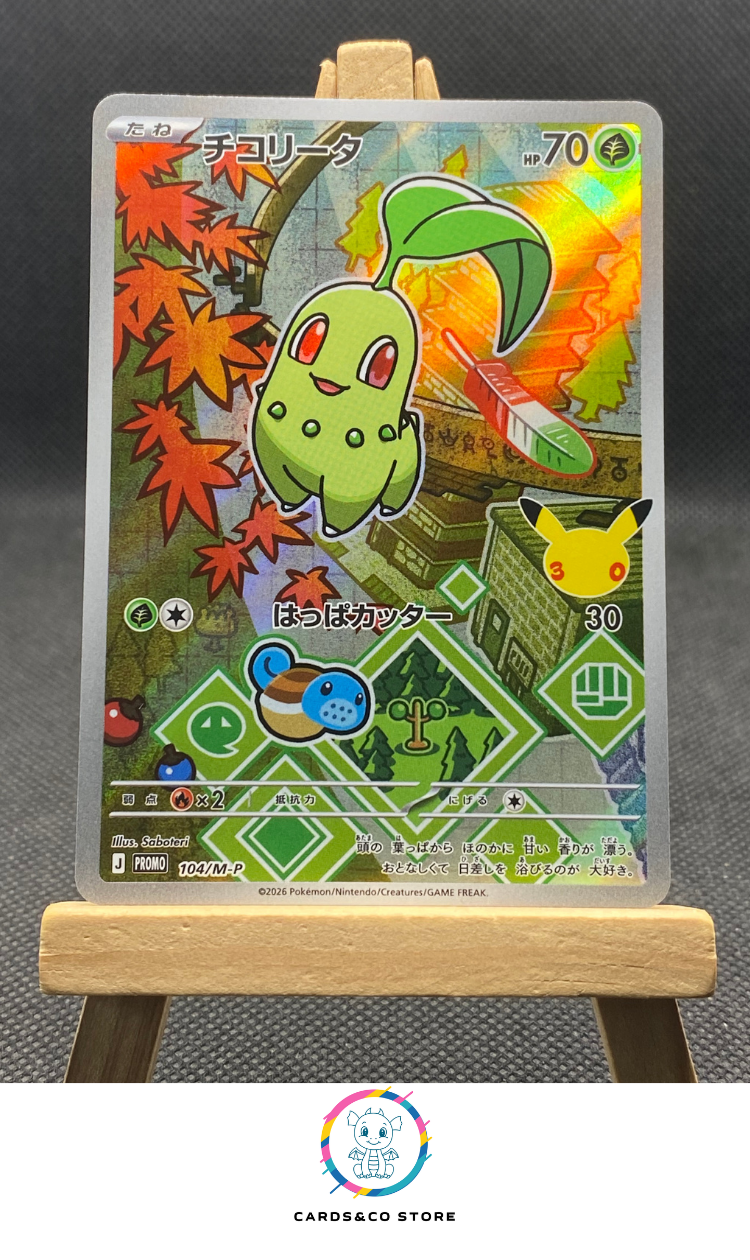 M-P Promo 30th Celebration - 104/M-P - Chikorita - JPN