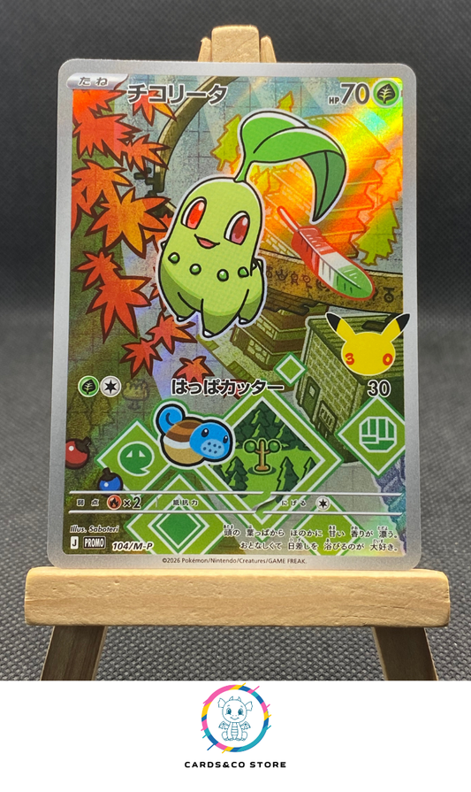 M-P Promo 30th Celebration - 104/M-P - Chikorita - JPN
