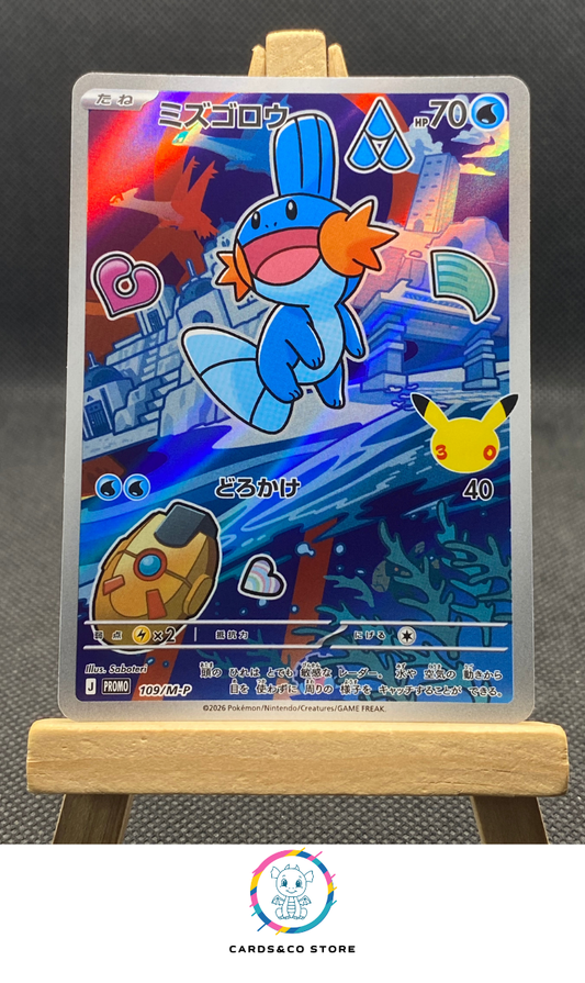 M-P Promo 30th Celebration - 109/M-P - Mudkip - JPN