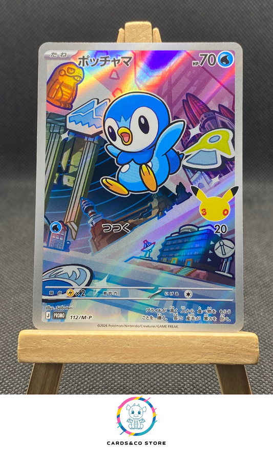M-P Promo 30th Celebration - 112/M-P - Piplup - JPN
