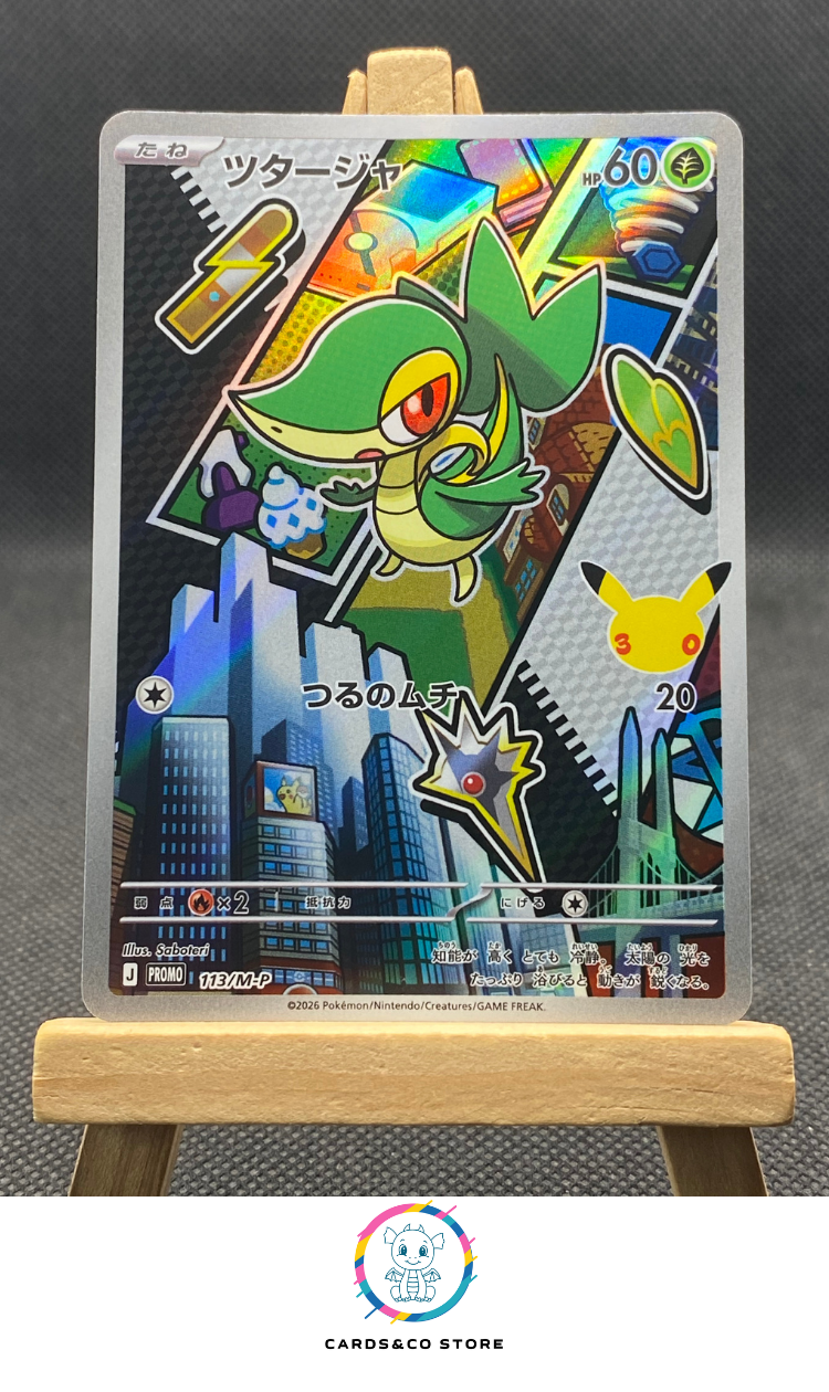 M-P Promo 30th Celebration - 113/M-P - Snivy - JPN
