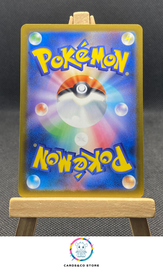 M-P Promo 30th Celebration - 114/M-P - Tepig - JPN - dos