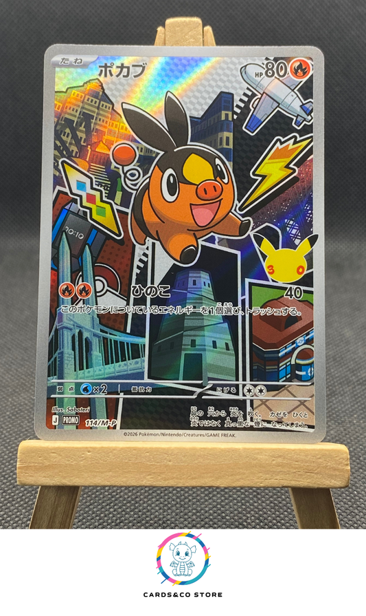 M-P Promo 30th Celebration - 114/M-P - Tepig - JPN