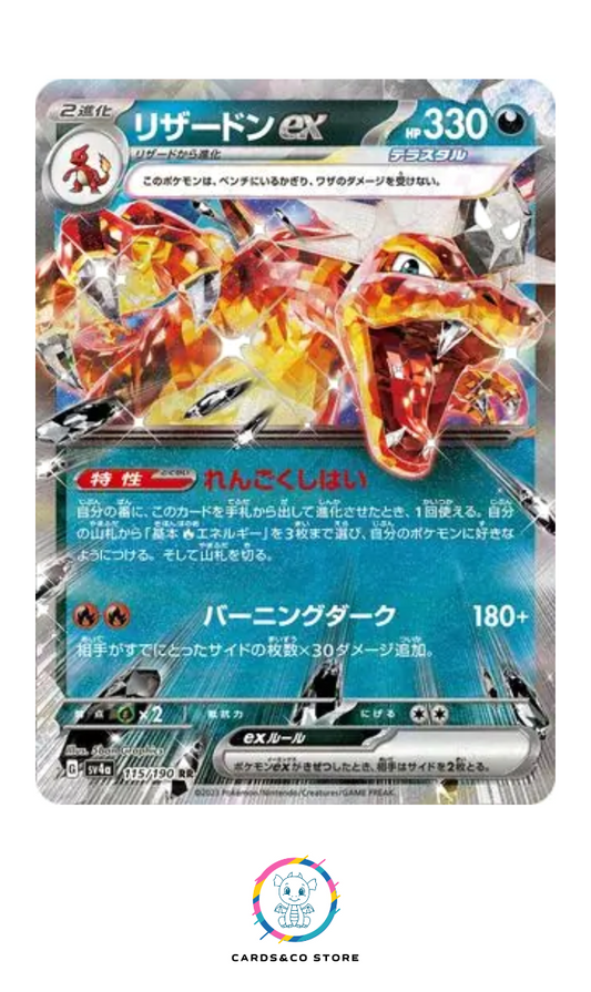 2023 - sv4a - 115/190 - Charizard ex - JPN