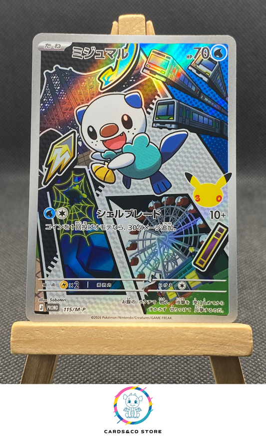 M-P Promo 30th Celebration - 115/M-P - Oshawott - JPN