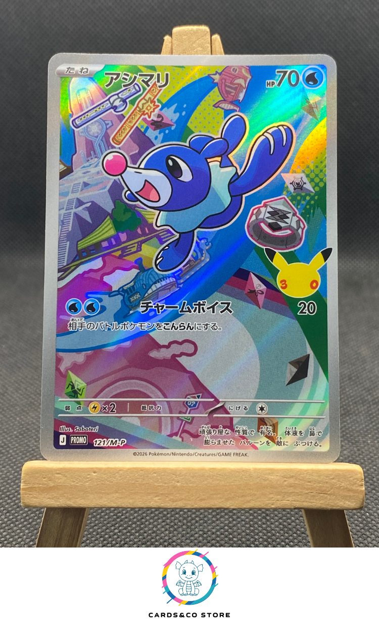 M-P Promo 30th Celebration - 121/M-P - Popplio - JPN