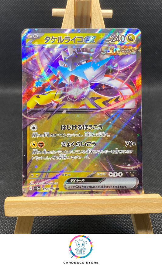 Raging Bolt ex RR #124/187