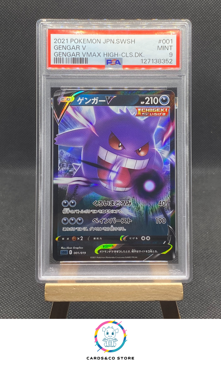 sGG - Gengar Vmax High Class Deck - Gengar V 001/019 - JPN - PSA 9