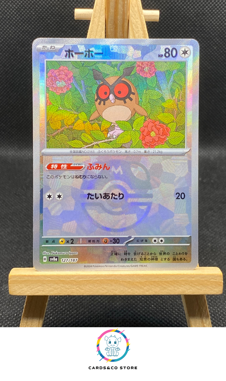 Hoothoot Reverse Master Ball #127/187