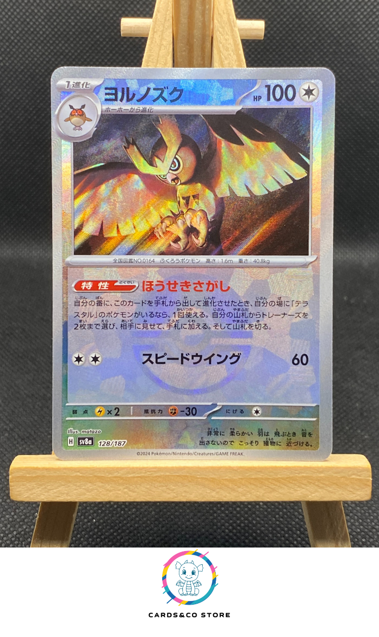 Noctowl Reverse Poke Ball #128/187