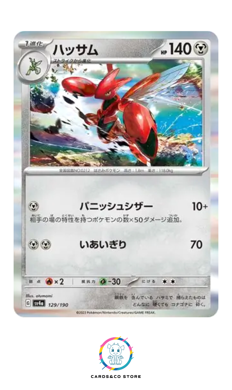 2023 - sv4a - 129/190 - Scizor - JPN