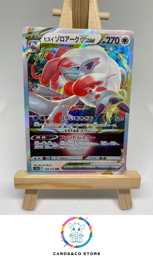 s12a - Hisuian Zoroark VSTAR - 129