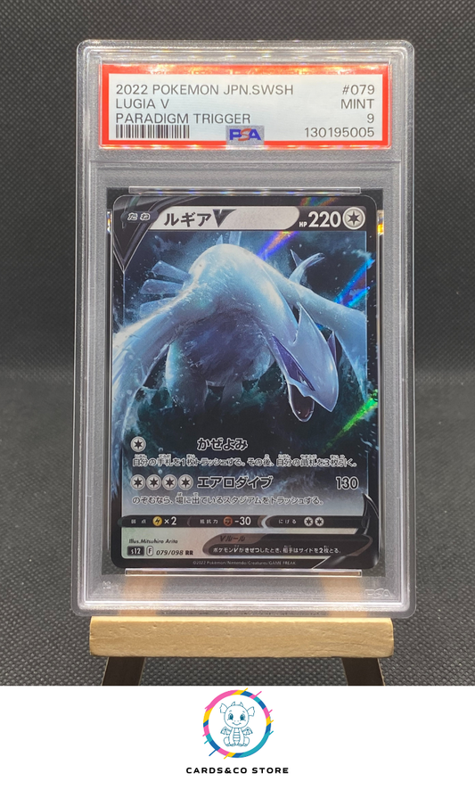s12 Paradigm Trigger - Lugia V 079/098 RR - JPN - PSA 9
