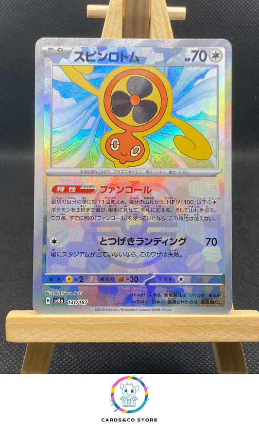 Fan Rotom Reverse Master Ball #131/187