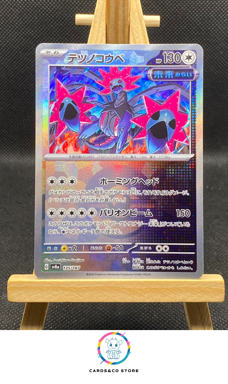 Iron Jugulis Reverse Poke Ball #135/187