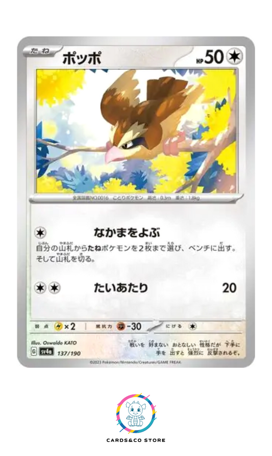 2023 - sv4a - 137/190 - Pidgey - JPN