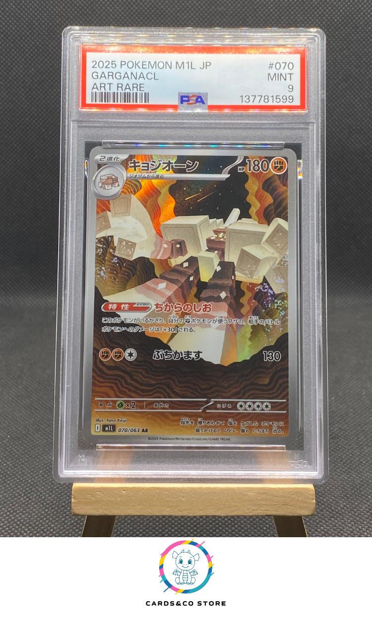 M1L - Mega Brave - Garganacl 070/063 AR - JPN - PSA 9