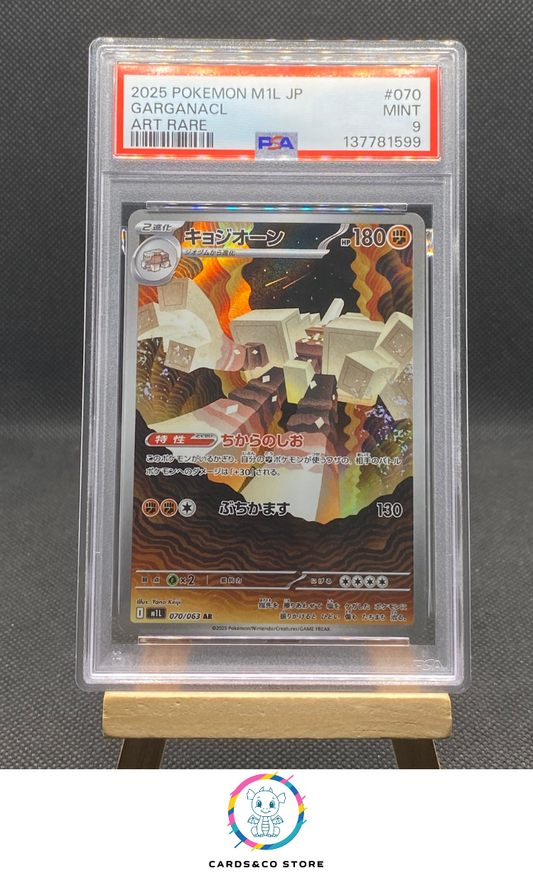 M1L - Mega Brave - Garganacl 070/063 AR - JPN - PSA 9