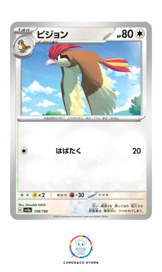 2023 - sv4a - 138/190 - Pidgeotto - JPN