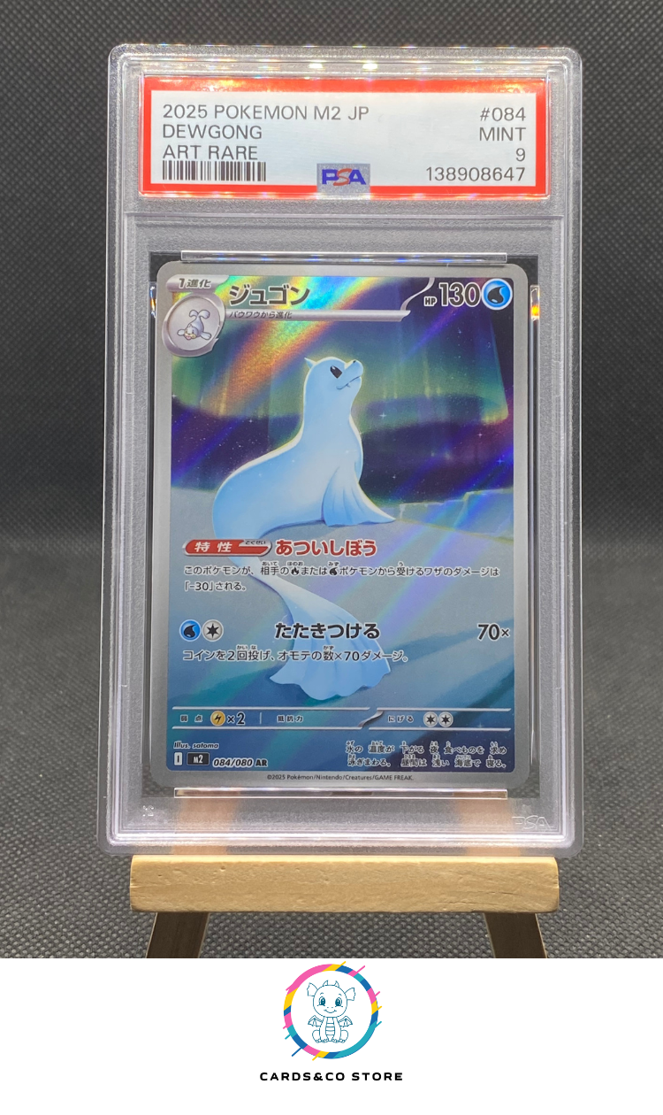 M2 - Inferno X - Dewgong 084/080 AR - JPN - PSA 9