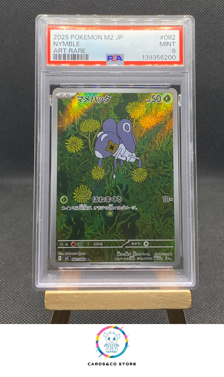 M2 - Inferno X - Nymble 082/080 AR - JPN - PSA 9