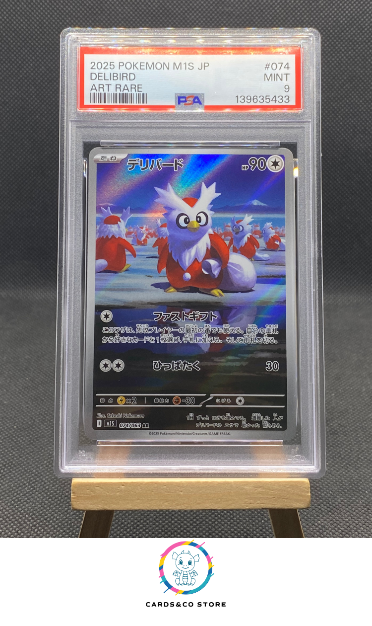 M1S - Mega Symphonia - Delibird 074/063 AR - JPN - PSA 9