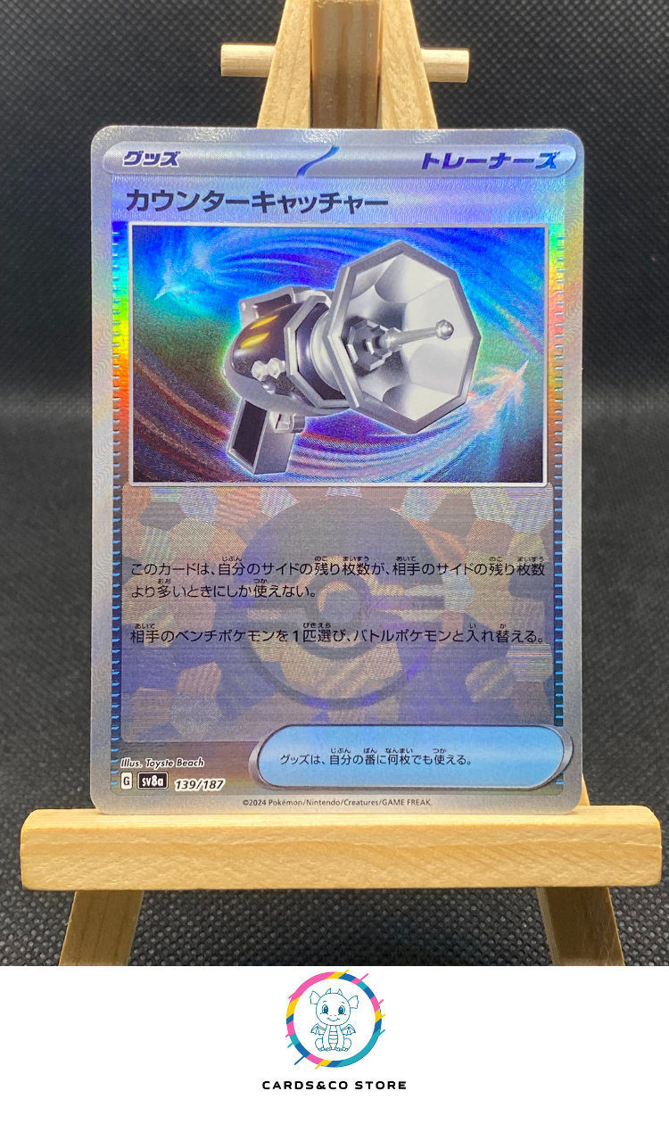 Counter Catcher Reverse Poke Ball #139/187