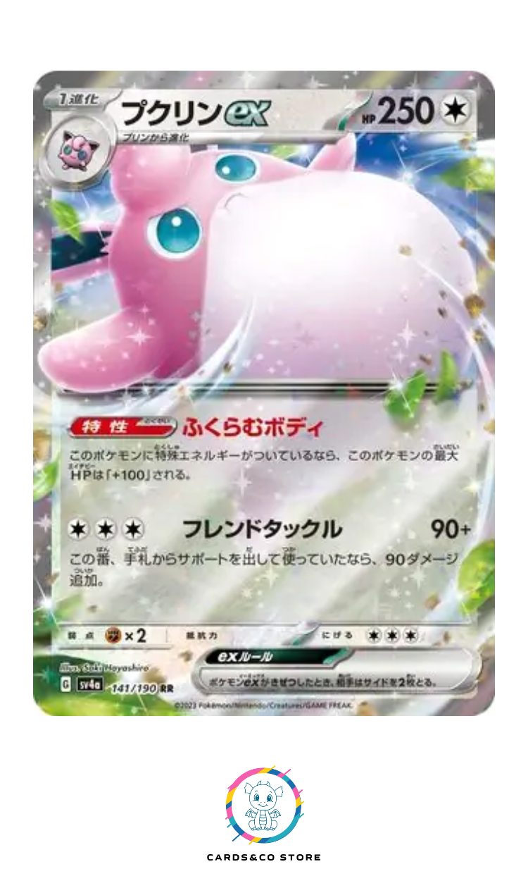 2023 - sv4a - 141/190 - Wigglytuff ex - JPN