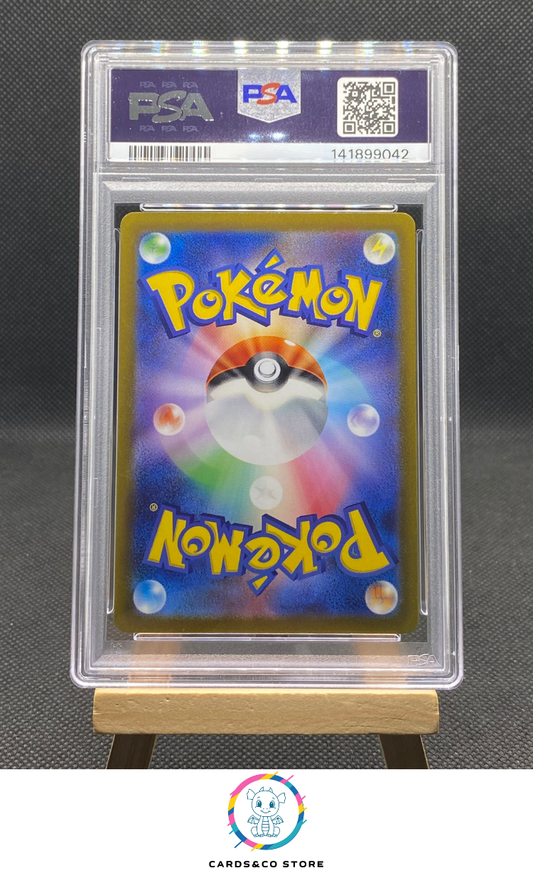 s12a - Vstar Universe - Solrock 189/172 AR - JPN - PSA 9 - dos