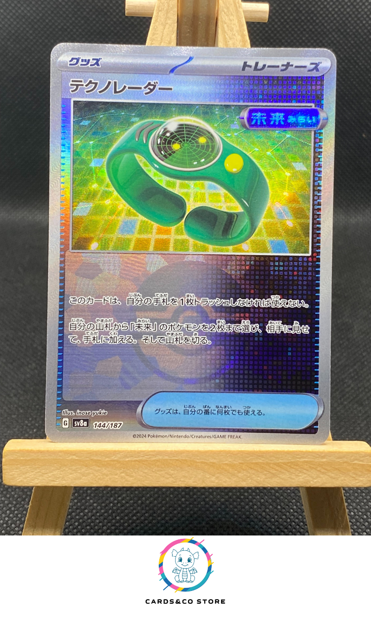 Techno Radar Reverse Poke Ball #144/187