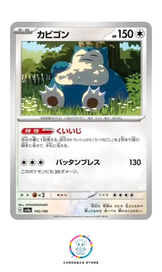 2023 - sv4a - 145/190 - Snorlax - JPN