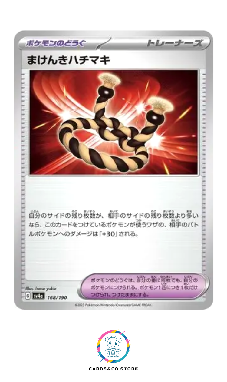 2023 - sv4a - 168/190 - Vitality Band - JPN