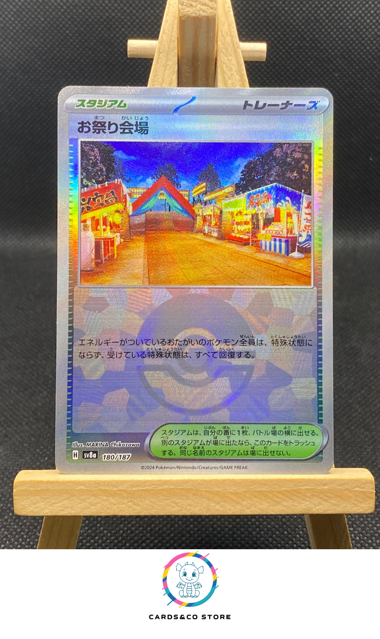 Festival Grounds Reverse Poke Ball #180/187