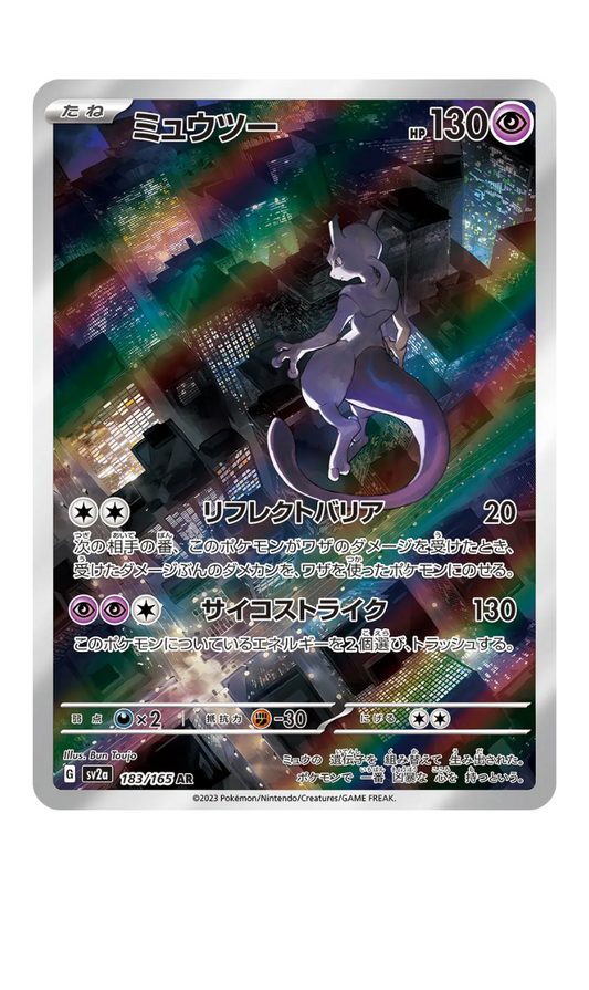 2023 - SV2a - 183/165 - Mewtwo - AR - JPN