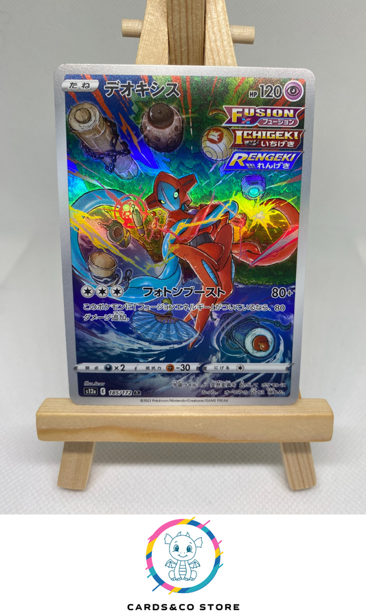 s12a - Deoxys - AR - 185