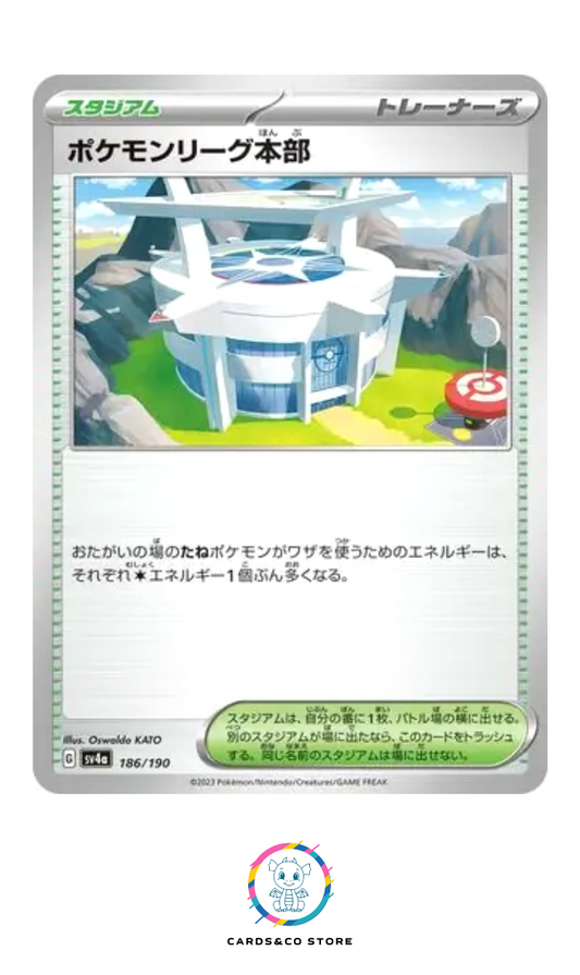 2023 - sv4a - 186/190 - Pokemon League Headquarters - JPN