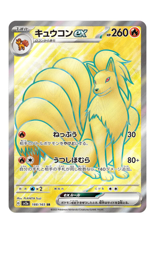 2023 - SV2a - 188/165 - Ninetales Ex - SR - jap