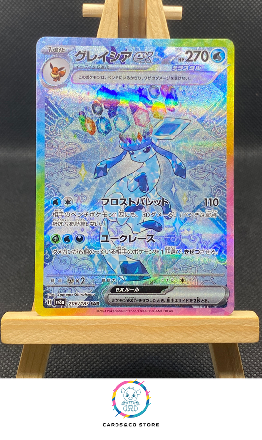 Glaceon ex SAR #206/187