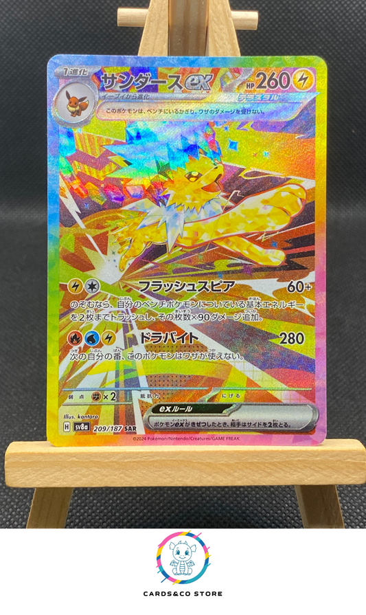 Jolteon ex SAR #209/187