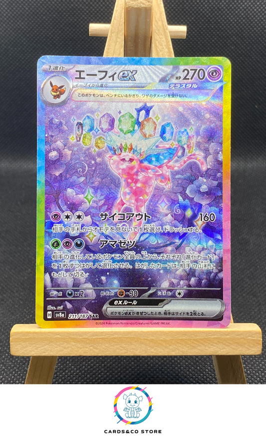 Espeon ex SAR #211/187